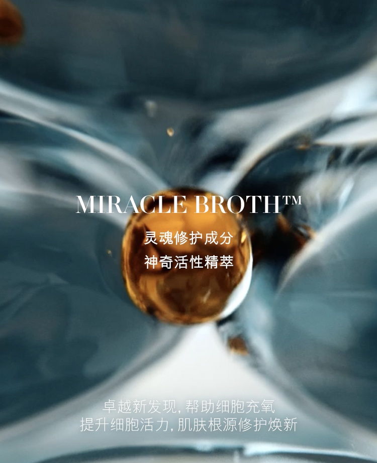 商品[国内直发] La Mer|LA MER 海蓝之谜修护精萃水 补水保湿紧致抗氧修护精华水 150ML,价格¥149,第15张图片详细描述
