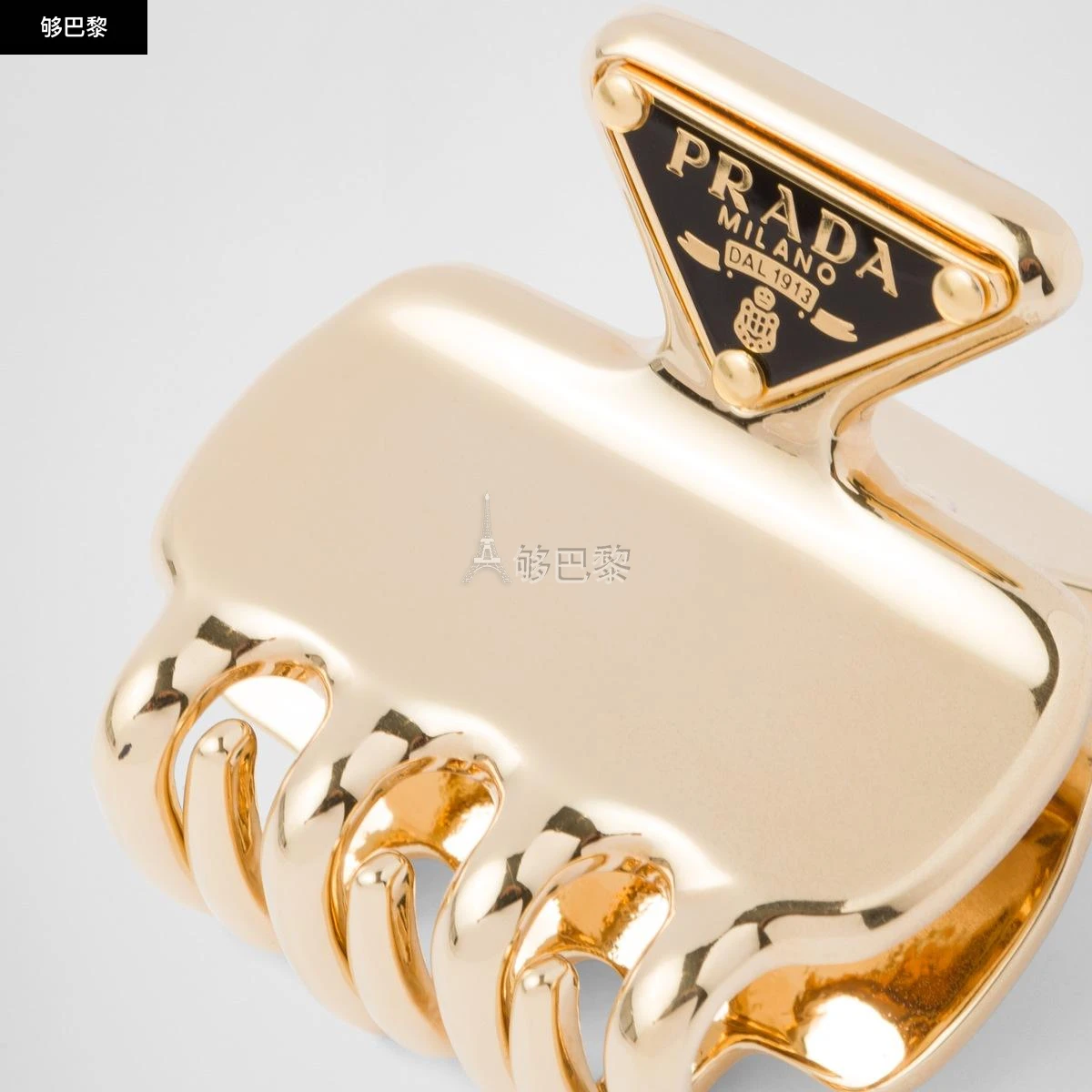 商品Prada|【预售】 普拉达 24秋冬 女士 发夹 鲨鱼夹发夹 1IF087_2BA6_F0056,价格¥4439,第5张图片详细描述