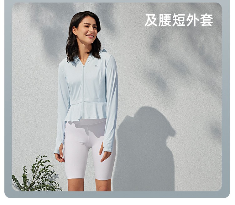 商品[国内直发] Beneunder|蕉下长款防晒衣女夏防紫外线户外凉感原纱冰丝透气专业全身防晒服,价格¥349,第22张图片详细描述