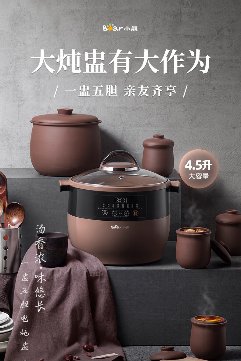 商品[国内直发] Bear|小熊电炖锅电炖盅煲汤锅紫砂锅家用炖汤锅隔水炖盅煮粥电砂锅燕窝熬粥 DSG-D30S1,价格¥393,第2张图片详细描述