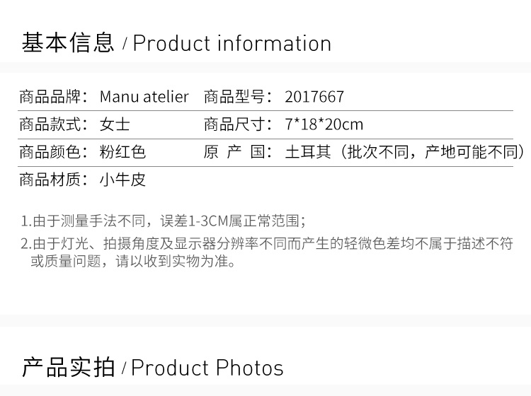 商品[国内直发] Manu Atelier|FW19 Manu atelier 女士粉红色单肩包 2017667,价格¥1159,第3张图片详细描述