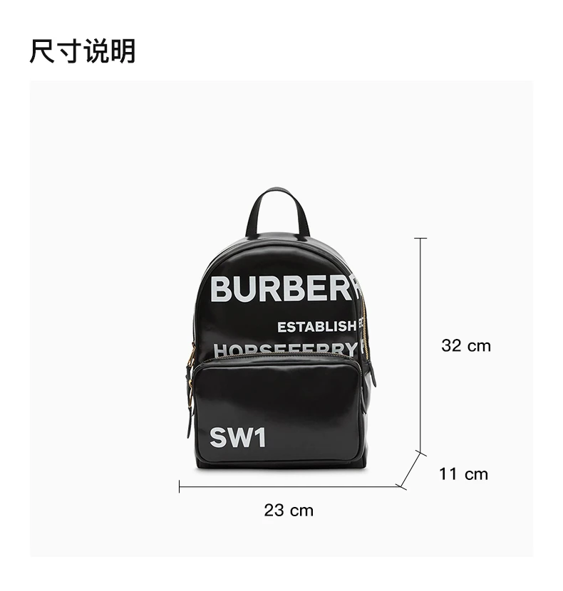 商品[国内直发] Burberry|Burberry 博柏利 黑色皮革女士双肩包 8023038,价格¥6950,第3张图片详细描述