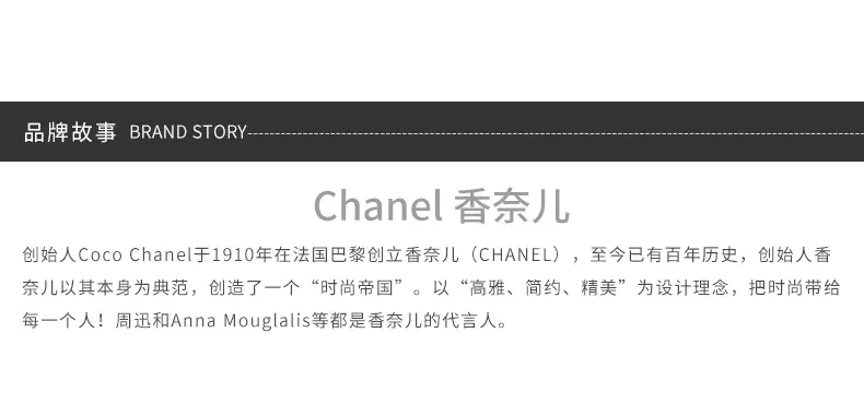商品Chanel|【香港直邮】极润型CHANEL香奈儿山茶花乳霜50G,价格¥571,第9张图片详细描述