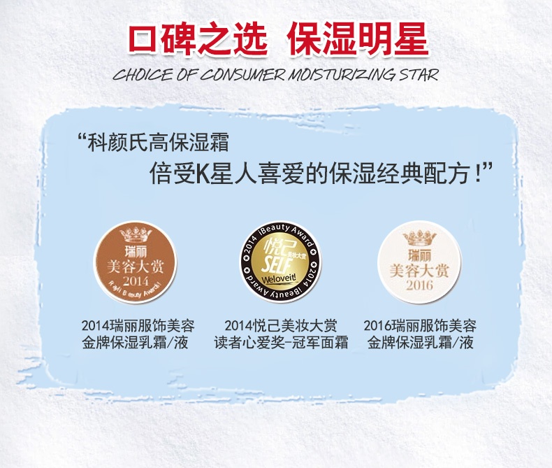 商品Kiehl's|科颜氏（Kiehl's）契尔氏高保湿面霜50ml,价格¥228,第6张图片详细描述