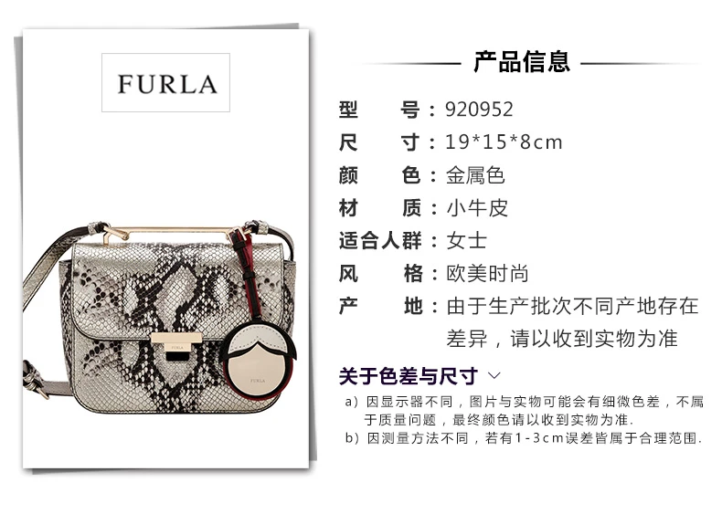 商品[国内直发] Furla|Furla 芙拉 女士迷你斜跨包 920952,价格¥985,第1张图片详细描述