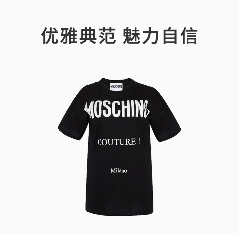 商品[国内直发] Moschino|MOSCHINO 女黑色短袖T恤 A0716-0540-2555,价格¥541,第1张图片详细描述
