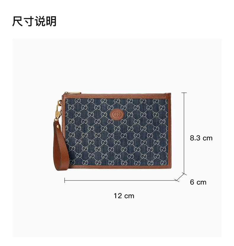 商品[国内直发] Gucci|GUCCI 男士蓝色互扣式 G 手袋 672953-2KQGT-8375,价格¥7420,第3张图片详细描述