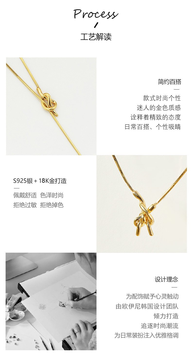 商品[国内直发] GLENVINTEN|925纯银镀K金奢百搭毛衣链项链女小众设计感蛇骨链长款 ,价格¥278,第1张图片详细描述