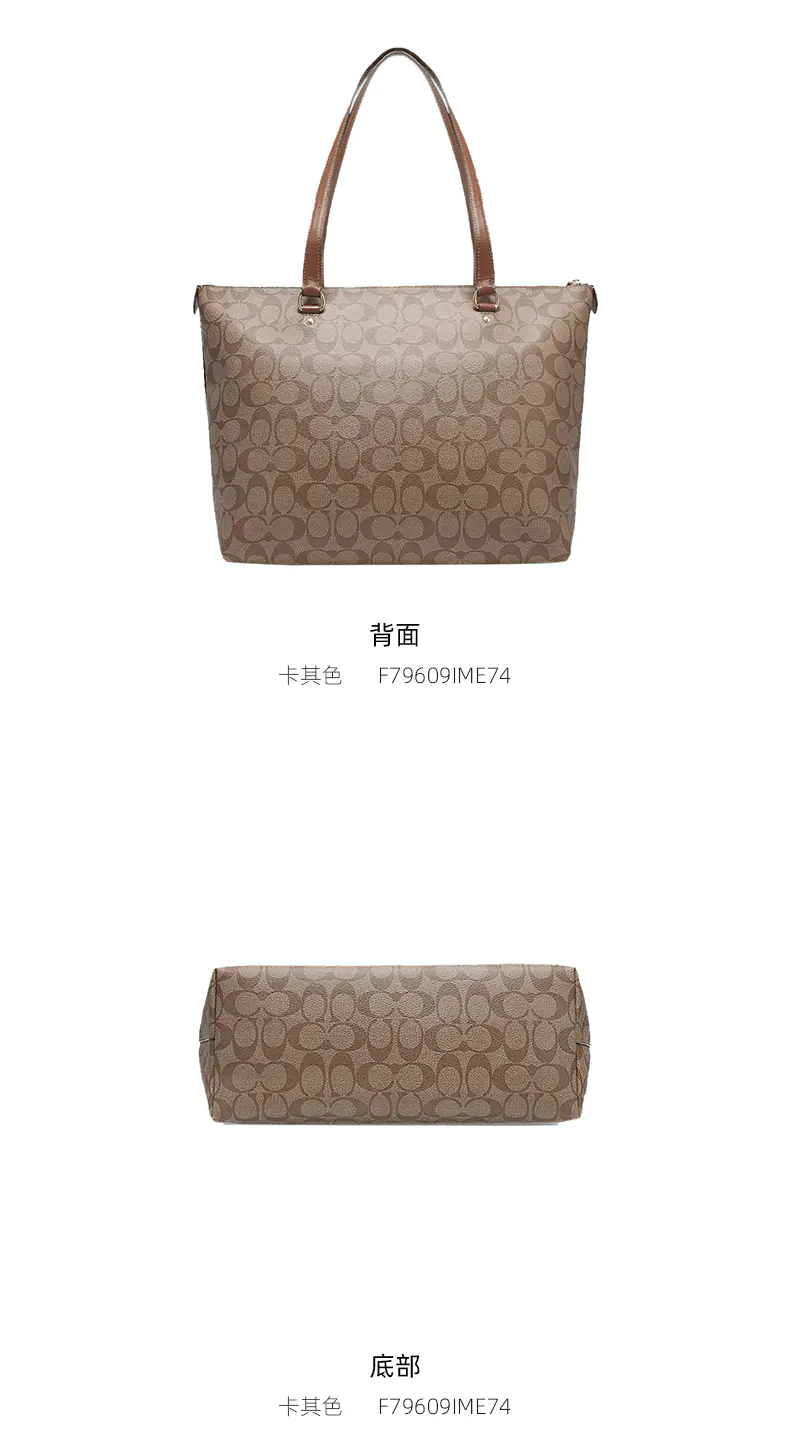 商品Coach|COACH蔻驰女包大号女士PVC配皮单肩手提托特包F79609【香港直邮】,价格¥1381,第4张图片详细描述