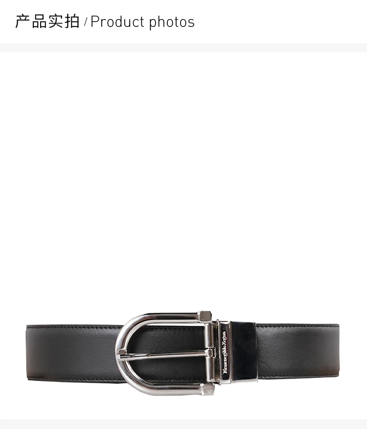 商品[国内直发] Zegna|ZEGNA 杰尼亚 黑色男士腰带 ZPJ45-917-NTM【包装随机，部分无包装盒】,价格¥1064,第13张图片详细描述
