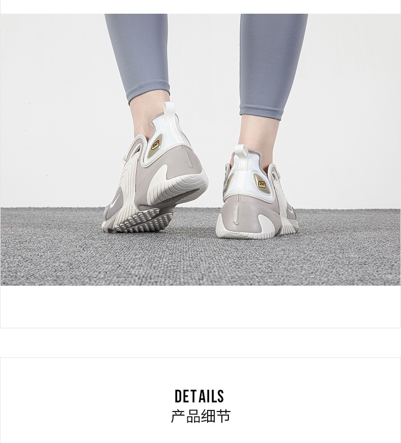 商品[国内直发] NIKE|ZOOM 2K女子运动休闲鞋老爹鞋,价格¥453,第14张图片详细描述