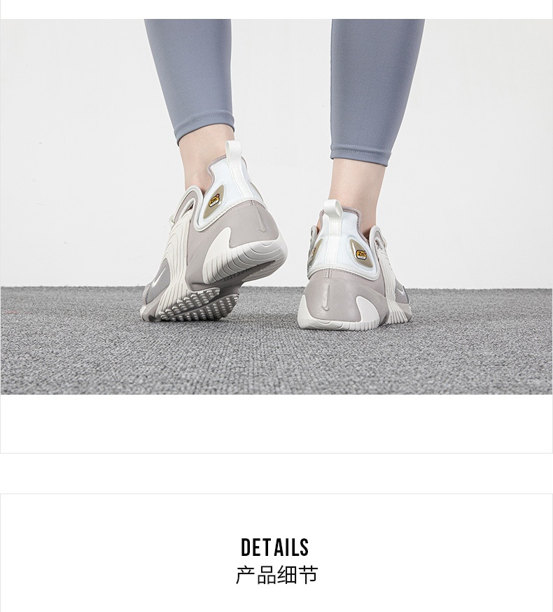 商品[国内直发] NIKE|ZOOM 2K女子运动休闲鞋老爹鞋,价格¥456,第14张图片详细描述