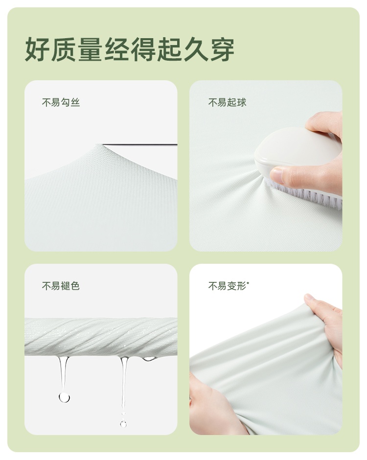 商品[国内直发] Beneunder|蕉下透气防晒服户外运动外套防紫外线凉感防晒衣,价格¥233,第17张图片详细描述