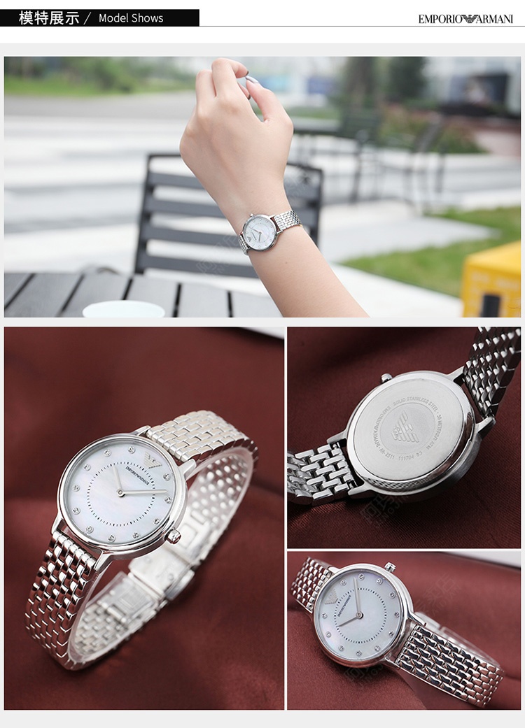 商品Emporio Armani|阿玛尼ARMANI-时尚女表系列 AR2511 石英女表,价格¥1770,第2张图片详细描述