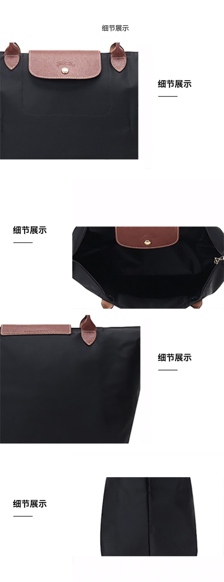 商品Longchamp|LONGCHAMP 珑骧 女士织物小号长柄女包手提包包 黑色 L2605089001,价格¥753,第4张图片详细描述