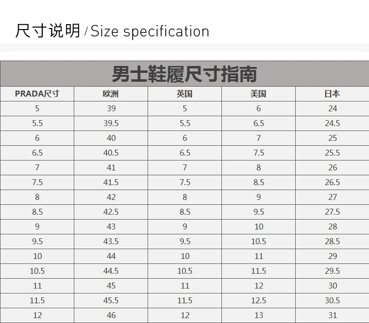 商品[国内直发] Prada|PRADA 白色男士运动鞋 2EG293-3KZU-F0009,价格¥9495,第3张图片详细描述