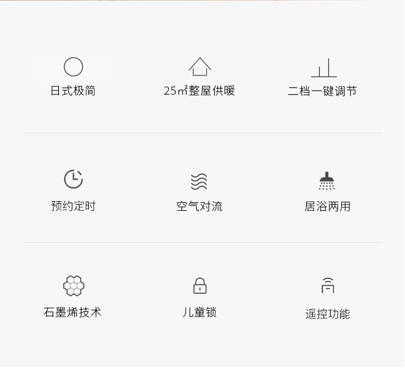 商品[国内直发] Panasonic|松下踢脚线家用节能取暖器暖气卧室速热石墨烯暖风机DS-AK2238CW,价格¥2213,第2张图片详细描述