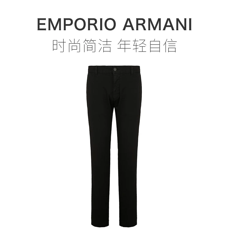 商品[国内直发] Emporio Armani|Emporio Armani 安普里奥 阿玛尼 男装休闲裤 6G1PB8-1N4ZZ-0999,价格¥1076,第1张图片详细描述