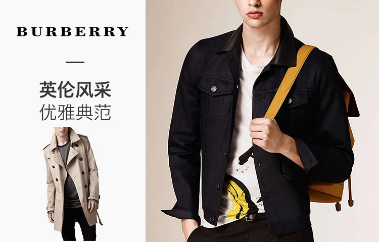 商品[国内直发] Burberry|Burberry 博柏利 男士中长款单排扣卡其色棉风衣 3799239,价格¥4695,第2张图片详细描述