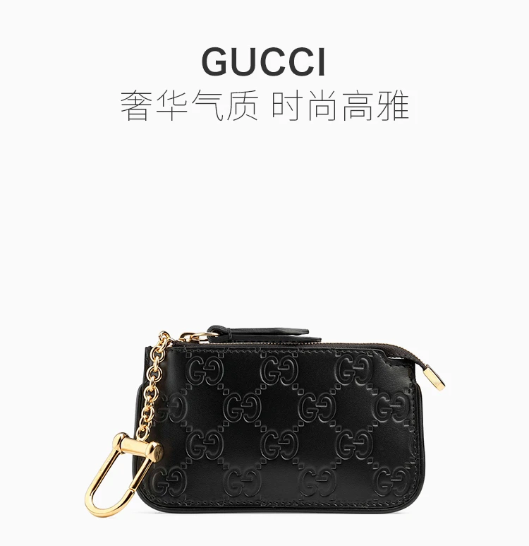 商品Gucci|GUCCI 古驰 女士黑色钥匙包 447964-CWC1G-1000,价格¥2861,第1张图片详细描述