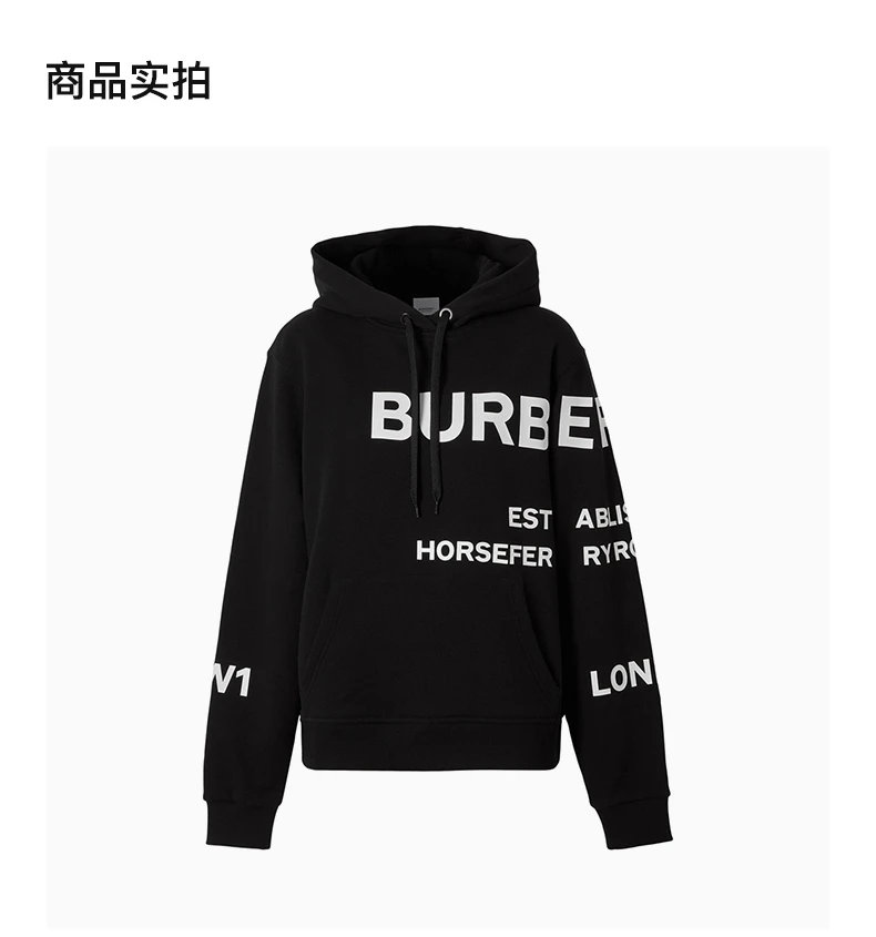 商品[国内直发] Burberry|BURBERRY 黑色女士卫衣/帽衫 8040767,价格¥4425,第4张图片详细描述