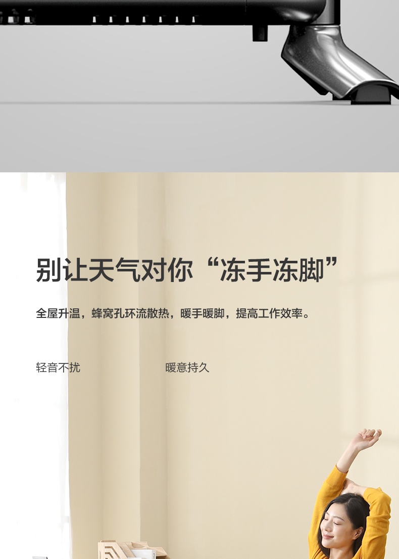 商品[国内直发] Philips|飞利浦石墨烯踢脚线取暖器家用电暖器暖风机大面积节能暖气烤火炉,价格¥1402,第18张图片详细描述