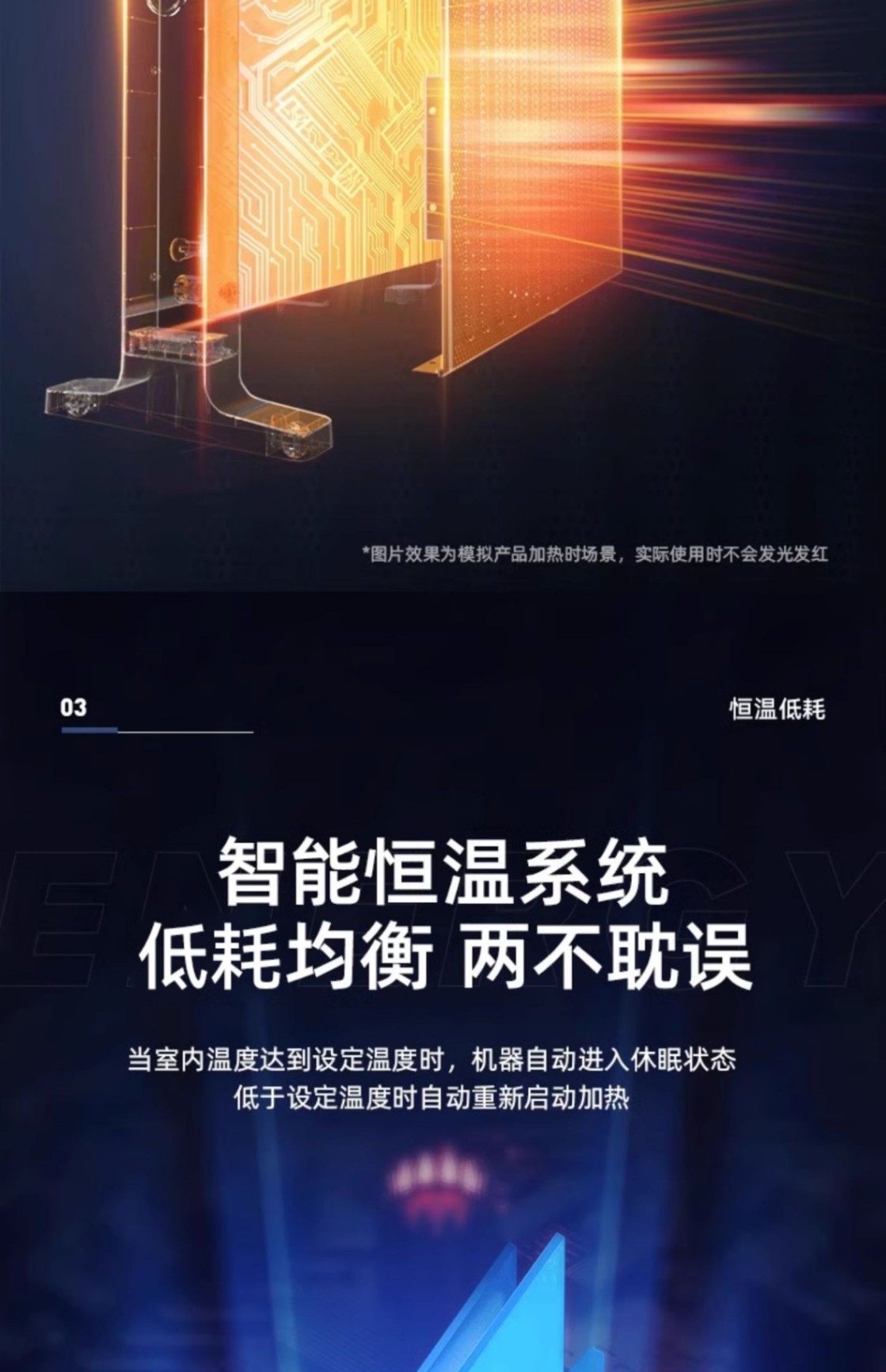 商品[国内直发] Panasonic|松下取暖器家用节能卧室对流式电暖气大面积电暖风烤火炉电热器,价格¥1291,第9张图片详细描述