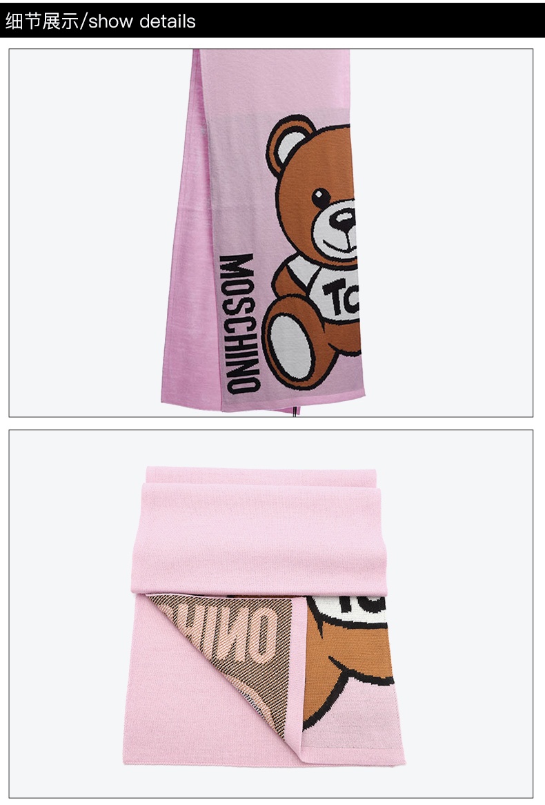 商品[国内直发] Moschino|MOSCHINO/莫斯奇诺 男女同款 粉色小熊图案羊毛围巾30673M2556 008,价格¥600,第3张图片详细描述