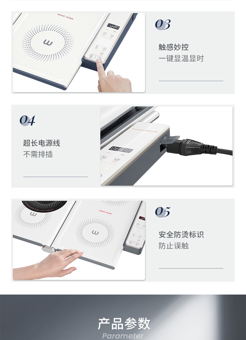 商品[国内直发] Morphy Richards|热菜板保温板MR8301折叠式暖菜板多功能家用餐桌加热板神器,价格¥556,第35张图片详细描述
