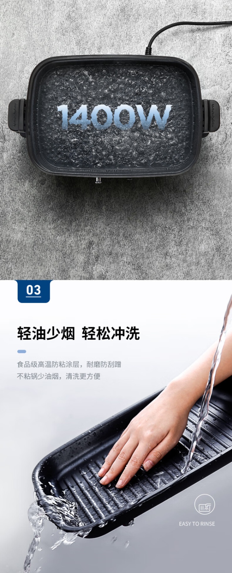 商品[国内直发] Morphy Richards|多功能料理锅蒸煮炒煎锅一体锅MR9018家用多用锅家用电热火锅,价�格¥713,第21张图片详细描述