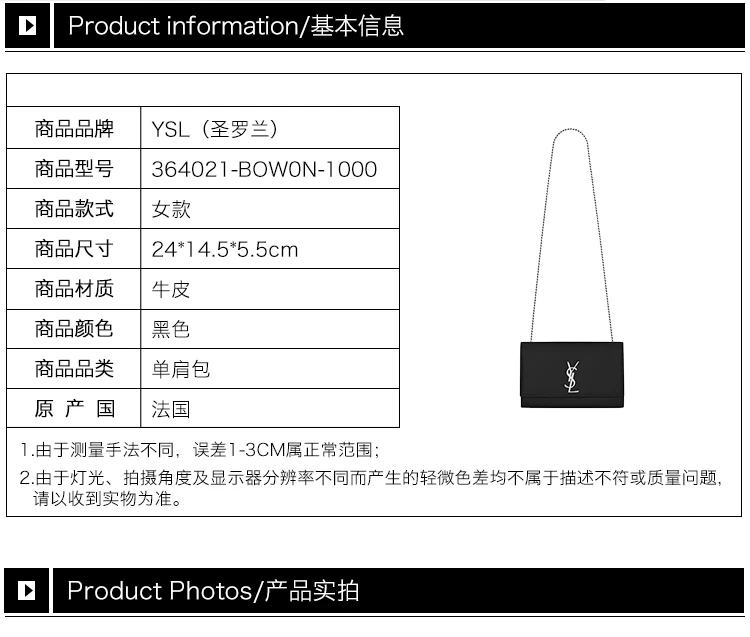 商品[国内直发] Yves Saint Laurent|YSL 圣罗兰 女士经典中号黑色粒纹牛皮金属logo单肩斜挎包 364021-BOW0N-1000,价格¥17142,第2张图片详细描述