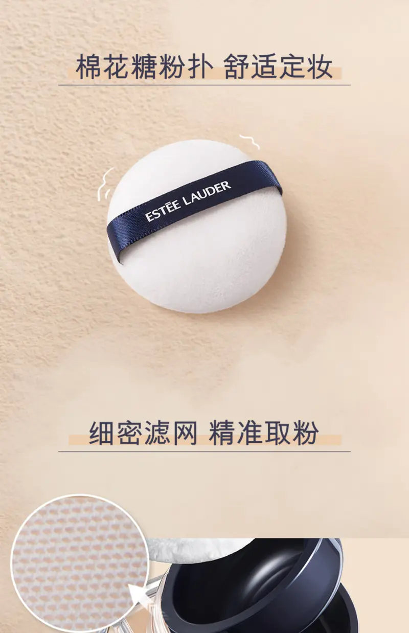 商品Estée Lauder|雅诗兰黛持妆云烟蜜粉定妆粉控油定妆油皮亲妈散粉版【香港直邮】,价格¥499,第8张图片详细描述