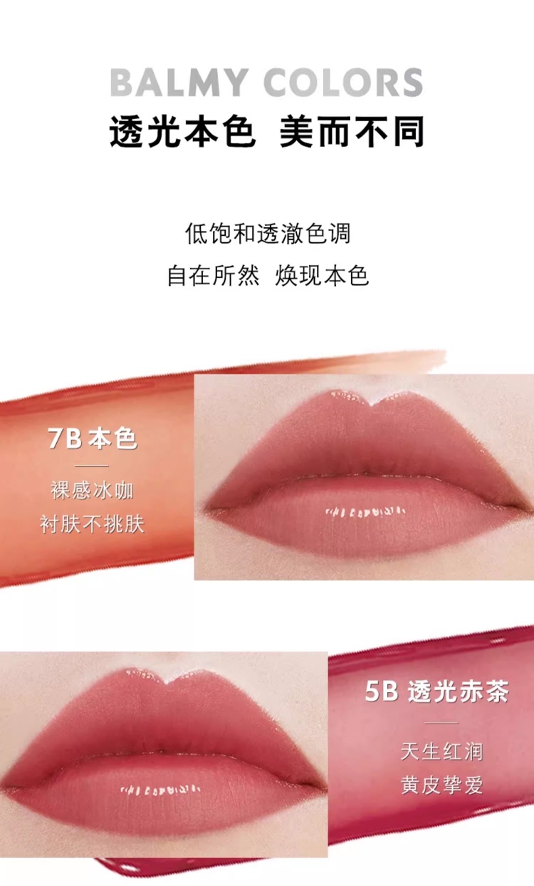 商品Yves Saint Laurent|圣罗兰全新粉管润唇膏口红 3.2g 易上色光耀柔光,价格¥279,第6张图片详细描述