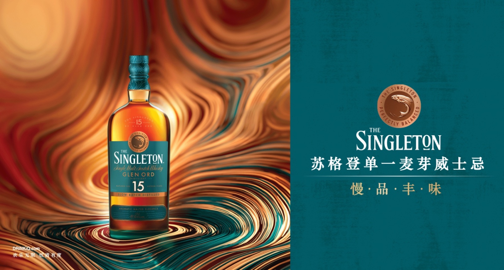 商品[国内直发] Singleton|苏格兰单一麦芽威士忌 I 苏格登15年（700ML*6）,价格¥2868,第3张图片详细描述