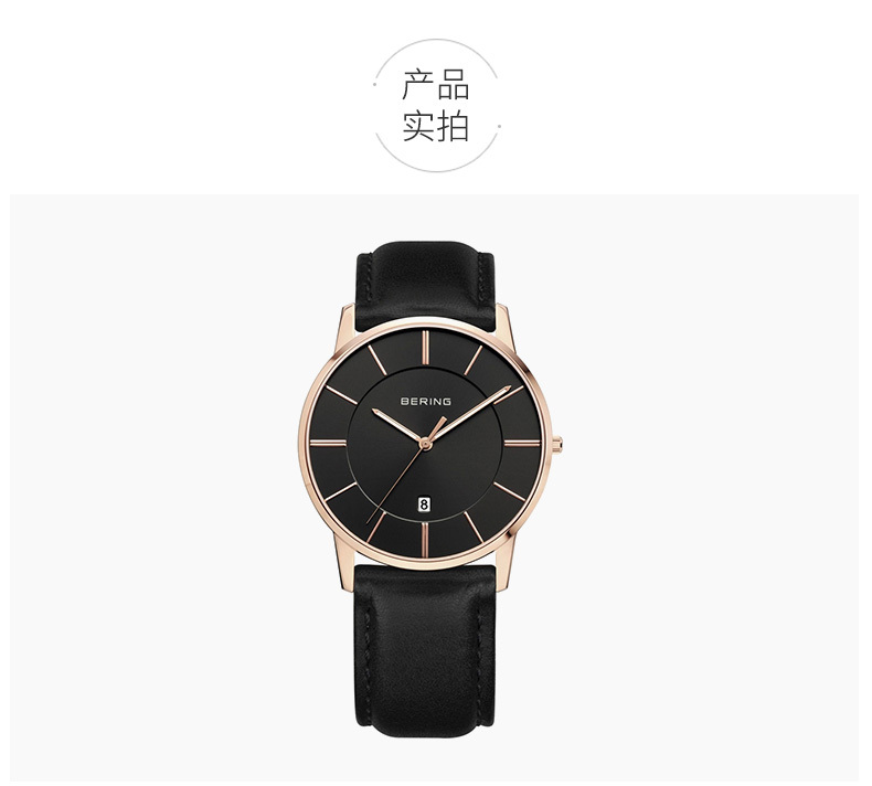 商品[国内直发] Bering|Bering 白令 简约时尚男表 进口腕表大气潮流腕表 13139-466,价格¥397,第5张图片详细描述