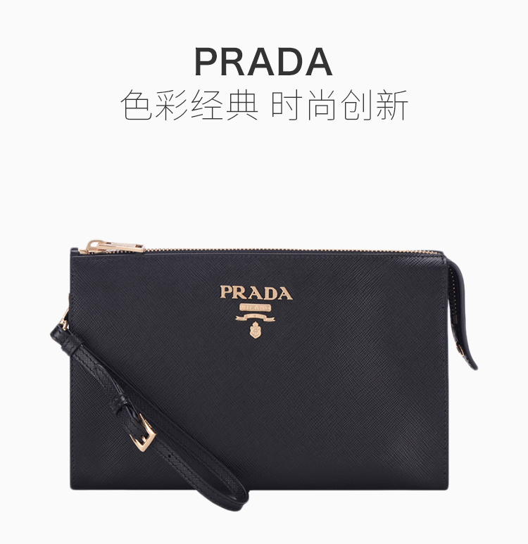 商品Prada|Prada 普拉达 男士黑色牛皮手拿包 1NE007-PN9-F0002,价格¥4131,第5张图片详细描述