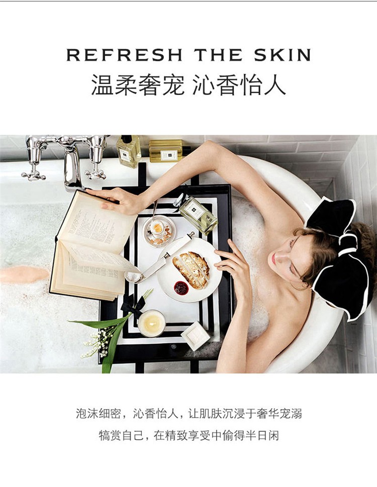 商品Jo Malone London|Jo Malone祖玛珑鼠尾草与海盐沐浴露250ML,价格¥309,第3张图片详细描述
