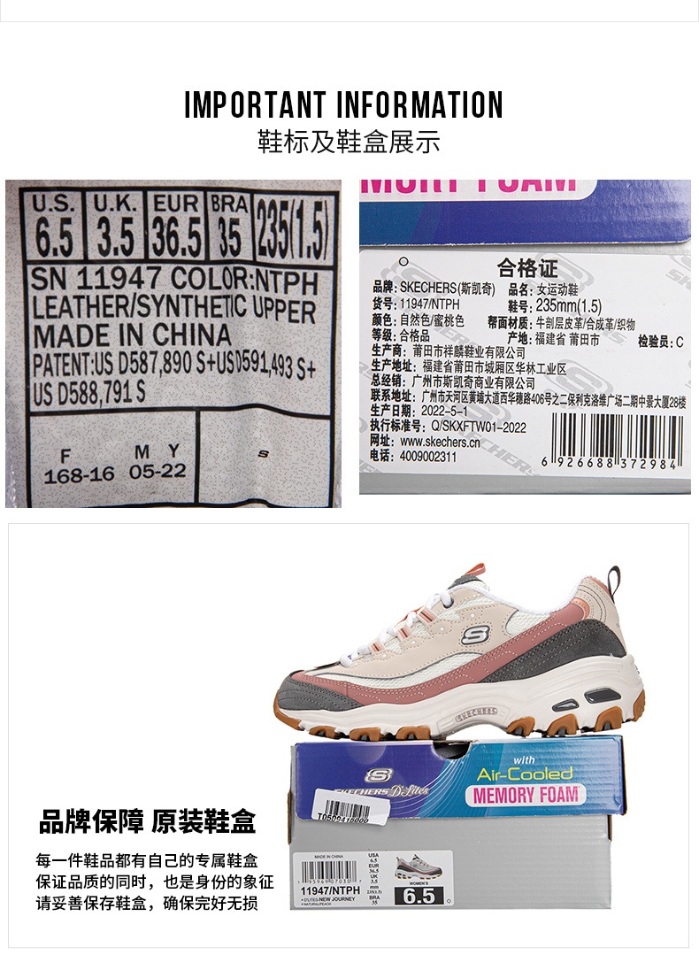 商品[国内直发] SKECHERS|熊猫鞋 D'LITES 1.0时尚绑带女士运动休闲鞋,价格¥354,第24张图片详细描述