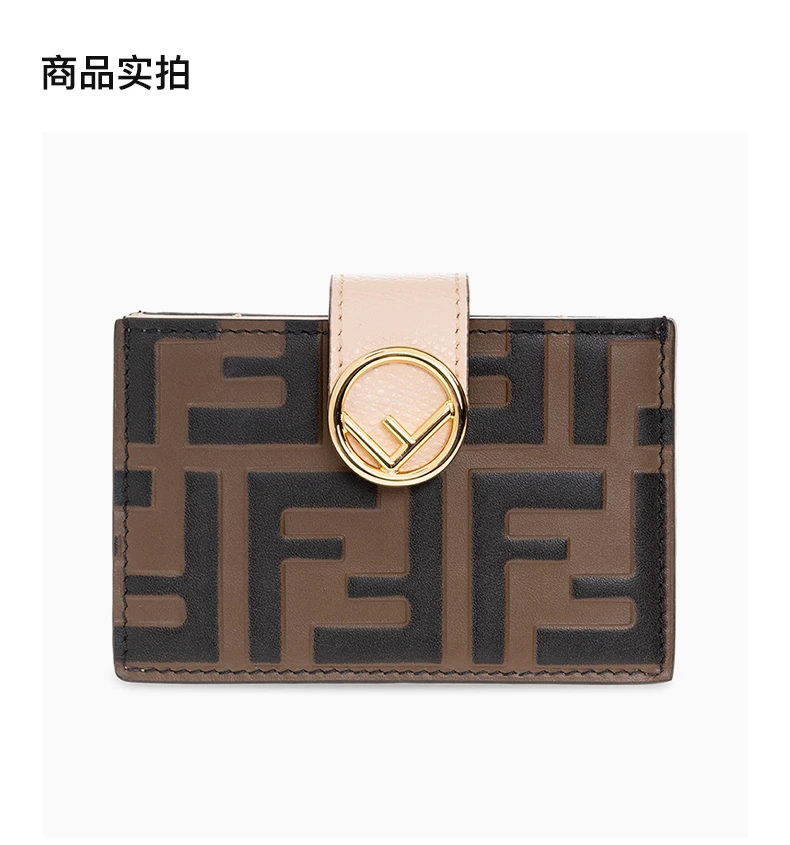 商品Fendi|FENDI 女士卡夹棕色 8M0301-AAII-F180F,价格¥2364,第4张图片详细描述