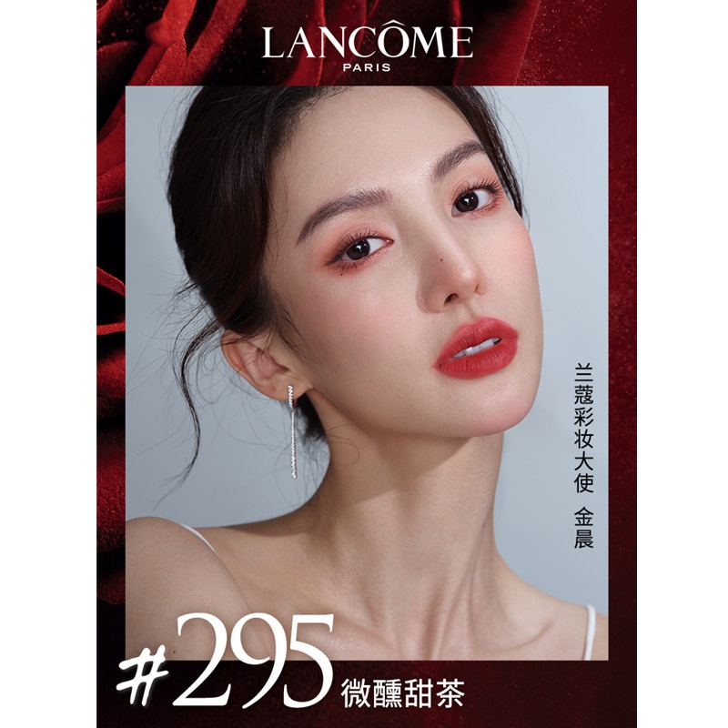 商品Lancôme|Lancome兰蔻菁纯雾面哑光小蛮腰唇膏口红3.4g,价格¥241,第5张图片详细描述