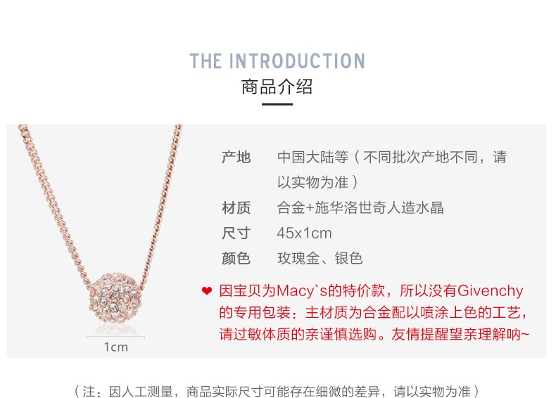 商品[国内直发] Givenchy|Givenchy/纪梵希 时尚密镶球型百搭女士项链,价格¥229,第2张图片详细描述