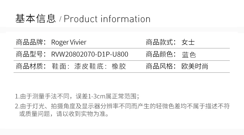 商品[国内直发] Roger Vivier|Roger Vivier 罗杰·维维亚 女士蓝色漆皮平底鞋 RVW20802070-D1P-U800,价格¥5852,第2张图片详细描述