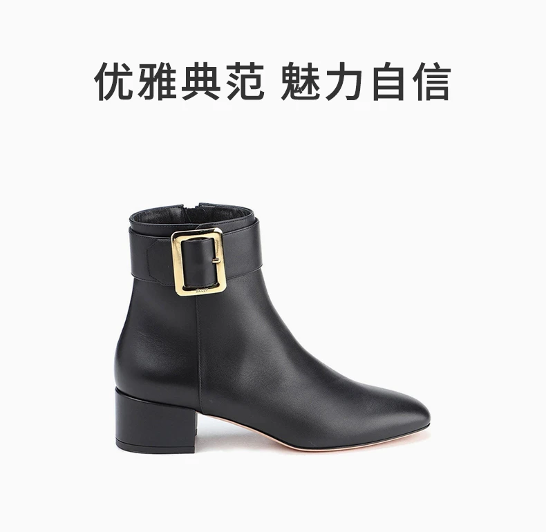 商品Bally|Bally 巴利 黑色女士高跟鞋 6228096,价格¥2923,第3张图片详细描述