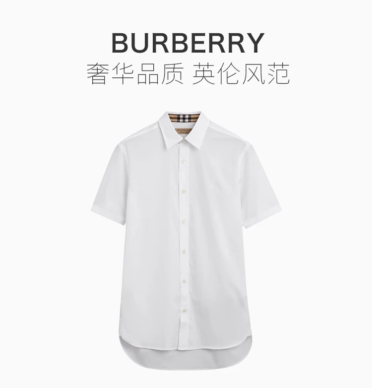 商品Burberry|Burberry 博柏利 男士白色棉质骑士刺绣短袖商务休闲衬衫 8003076,价格¥1504,第19张图片详细描述