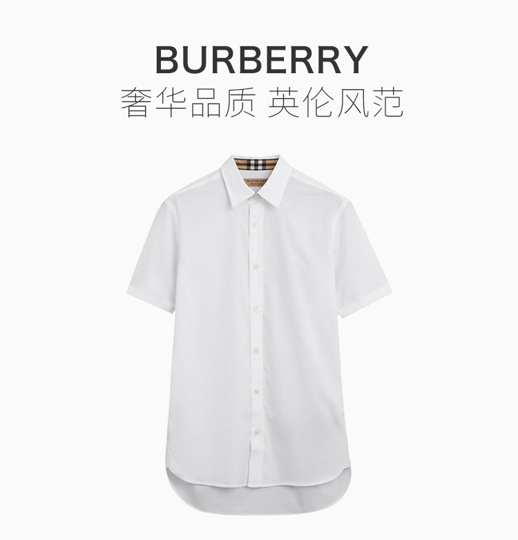 商品Burberry|Burberry 博柏利 男士白色棉质骑士刺绣短袖商务休闲衬衫 8003076,价格¥1382,第21张图片详细描述