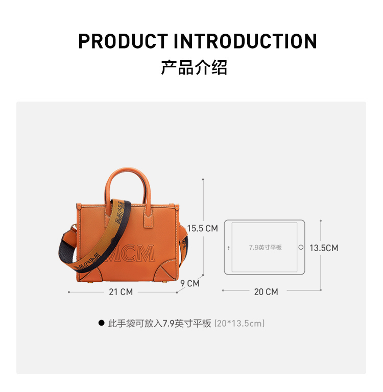 商品[国内直发] 【春节不打烊国内现货速发】 MCM| 女士女包干邑色小号单肩斜挎手提包 ,价格¥4749,第2张图片详细描述