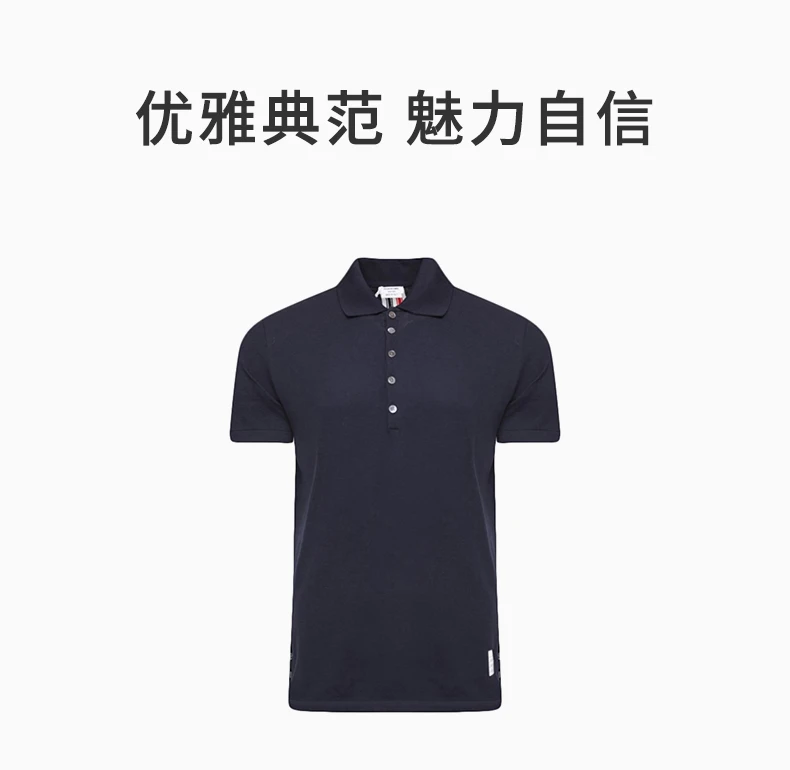 商品Thom Browne|THOM BROWNE 深蓝色男士POLO衫 MJP042A-00050-415,价格¥1778,第4张图片详细描述