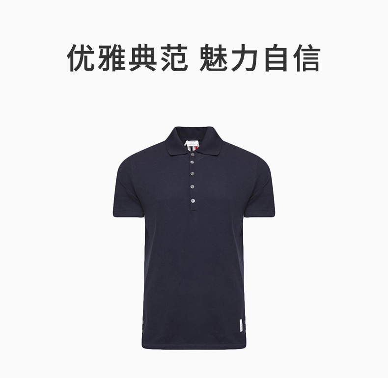 商品Thom Browne|Thom Browne 男士深蓝色纯棉POLO衫 MJP042A-00050-415,价格¥2509,第6张图片详细描述