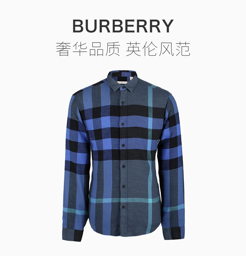 商品[国内直发] Burberry|BURBERRY 灰蓝色男士衬衫 3930300,价格¥2252,第1张图片详细描述