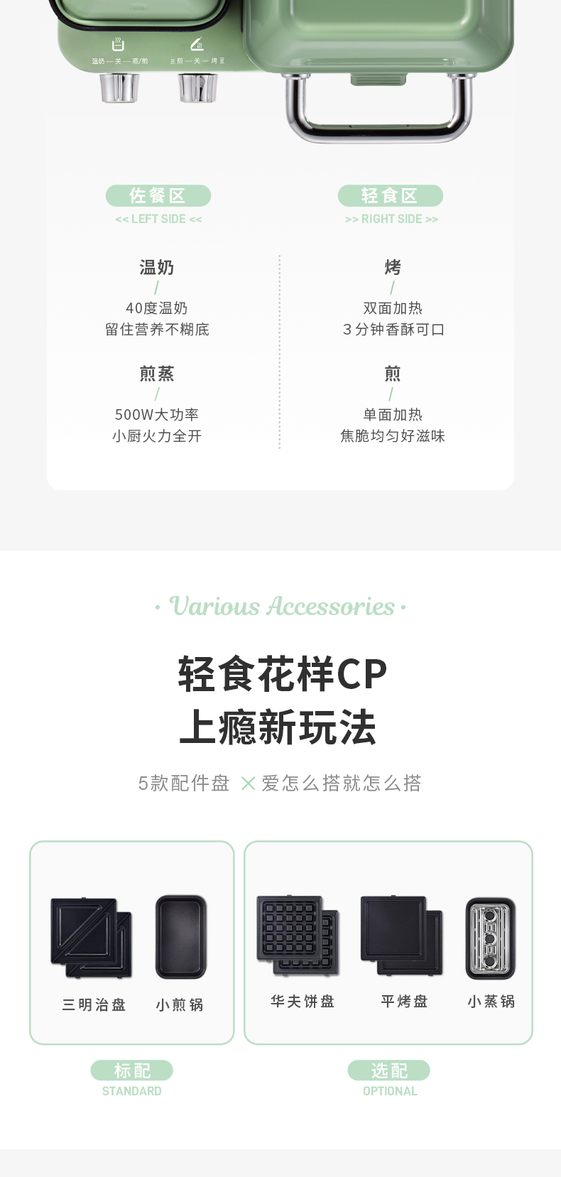 商品[国内直发] Morphy Richards|三明治轻食机土司早餐机神器MR9086家用小型多功能华夫饼机,价格¥372,第10张图片详细描述